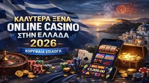 Online Καζίνο με Κατάθεση 10 ευρώ Οδηγός για Έναρξη και Κερδισμένα