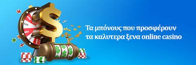 Online Καζίνο με Κατάθεση 10 Ευρώ Οδηγός για Αρχάριους